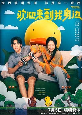 欧美韩国日本不卡