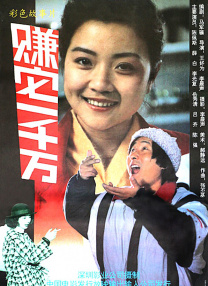 白嫩丰满大乳美女免费视频
